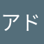 アドサウンド使用