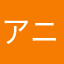 アニマルチェレ