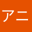 アニマルル