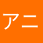 アニュー堂