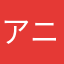 アニョハセヨ8787