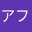 アフリカのしがない商会