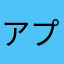 アプデウザすぎ