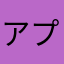 アプデ多くて重い