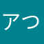 アプリが とにかく つかいずらい