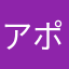 アポロ13世