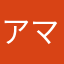 アマシテリ教.5