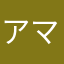 アマユラム