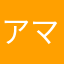 アマ・デウス