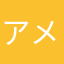 アメフクラカエル