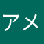 アメンボ赤いなあいうえおおお