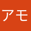 アモネア