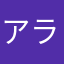 アラビアダンゴムシ