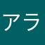 アラフォーゲーマー