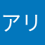 アリエルJr