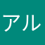 アルス=テウルギア