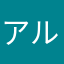 アルティメット・ザ・アソパソマソ