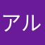 アルデンヌ44
