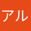 アルパカぱかぱか、ちょっとオカピ