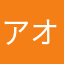 アルファ オメガ