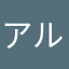 アルミライチ