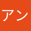 アンサイクロガンダム