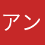 アンダルシア215