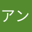 アンバーグリス