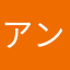 アンヘレスGOGO