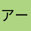 アーチェリー楽しい