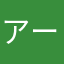 アーティラート10