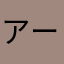 アート・ブレイキー
