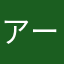 アーモンドトルティーヤ