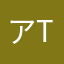 アt