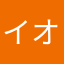 イオンミオ