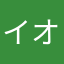 イオンモール客