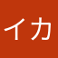 イカイカ＝＝