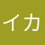 イカリニコフ