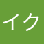 イクイクスパイク