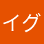 イグザジャレイト