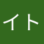 イトケン744