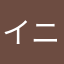イニシャルK12
