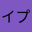 イプシロンZ