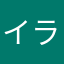 イラストリアス