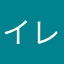 イレイザ