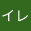 イレイザーx10