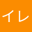 イレブンマン