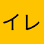 イレブンzz