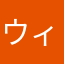 ウィィグィ