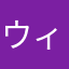 ウィクロス民